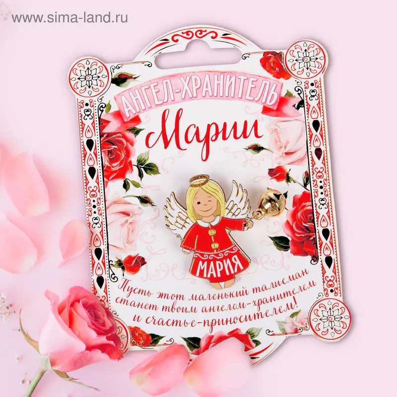 Сувенир ангел "Мария"