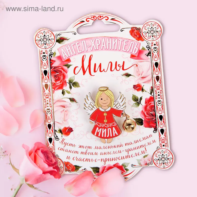 Сувенир ангел "Мила"