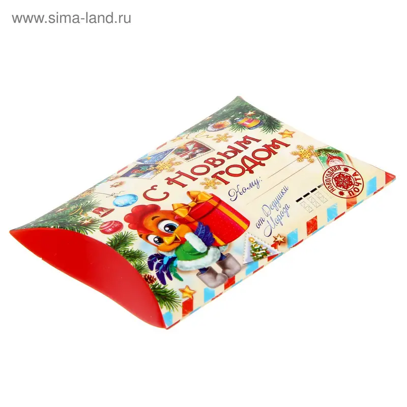 Коробка сборная фигурная "От Дедушки Мороза", 11 х 8 см