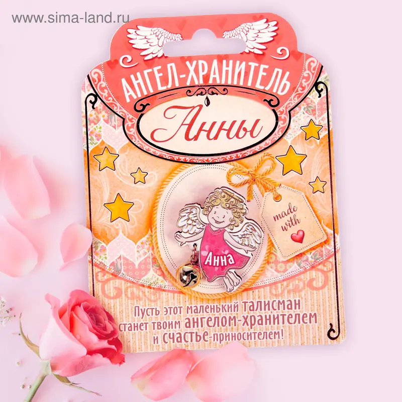 Сувенир ангел "Анна"