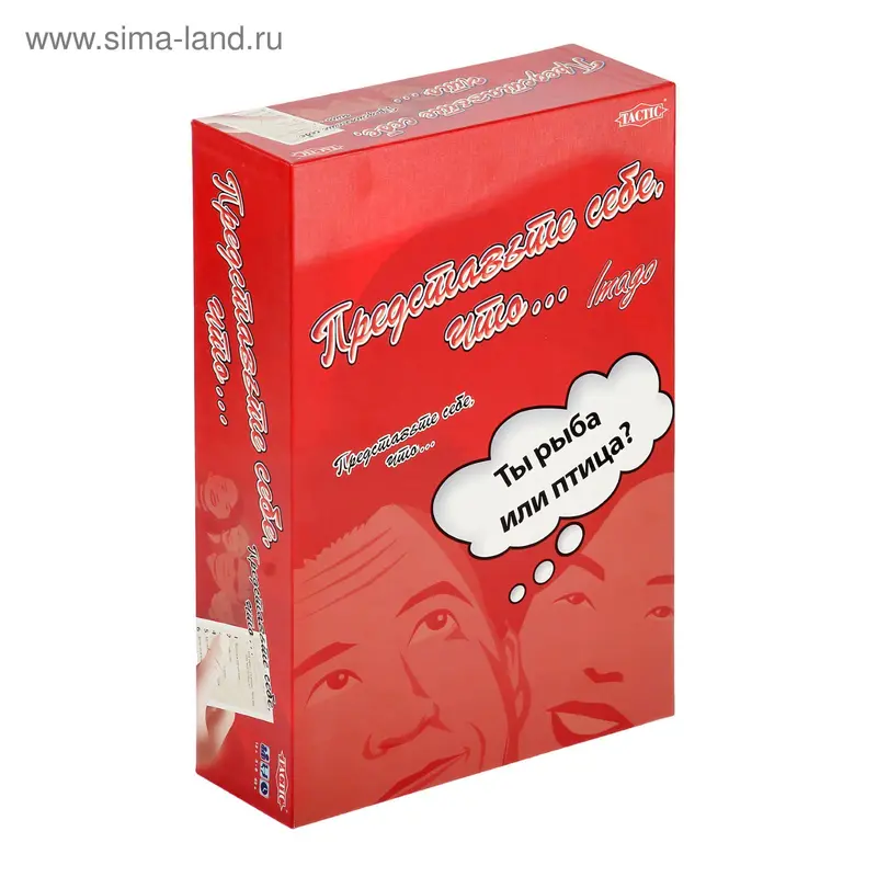 Настольная игра "Представьте себе, что"