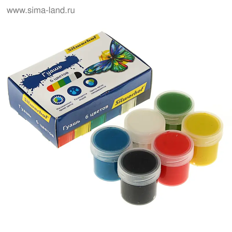 Гуашь_ 6цв*15мл Бабочки, баночка 962076-06
