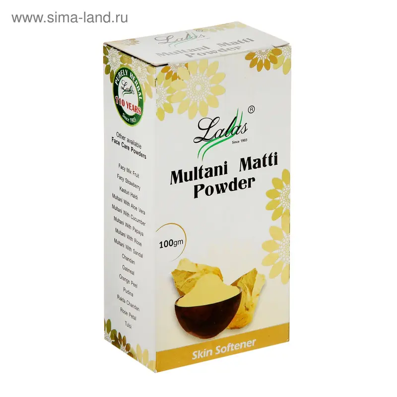 Маска-убтан (глина) для лица Lalas Multani Matti, 100 г