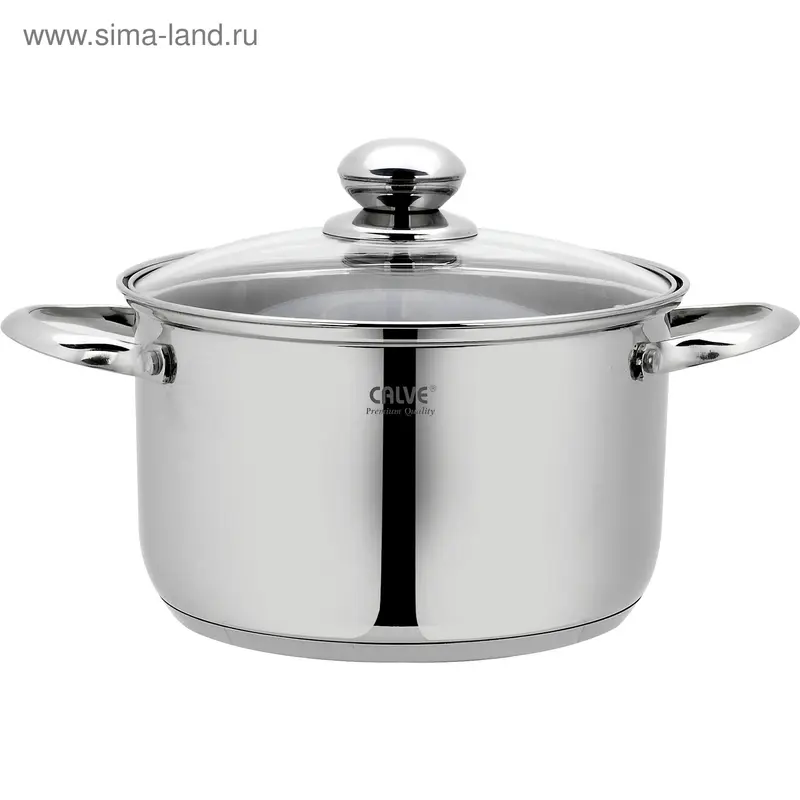 Кастрюля 5,5 л