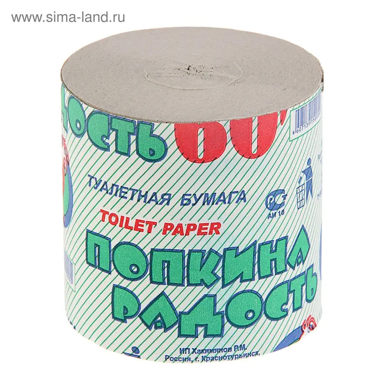 Туалетная бумага «», без втулки, 1 слой, 40 м