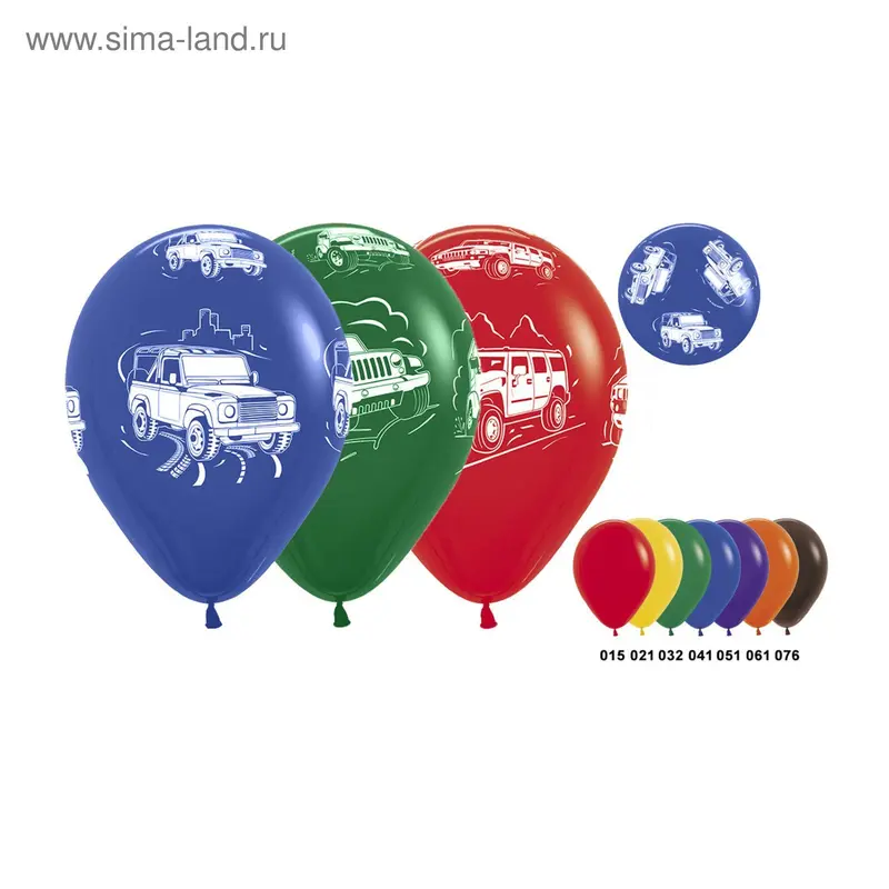 Шары латексные 12" "Внедорожники", набор 12 шт., цвета МИКС