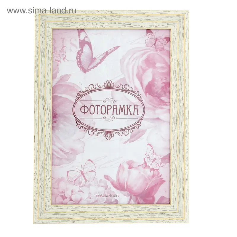 Фоторамка пластик "Беленый дуб" формат А4 26х34,5 см