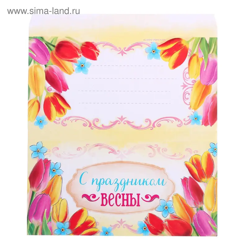 Обертка для шоколада «С праздником весны», 8 х 15.5 см
