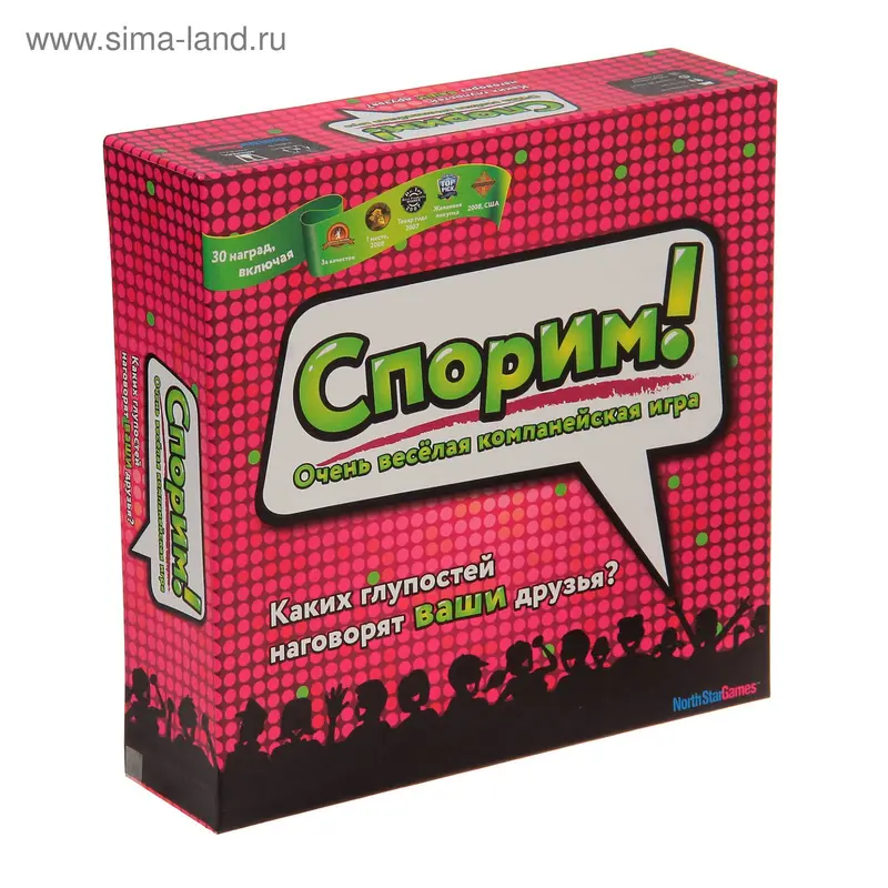 Настольная игра "Спорим!"