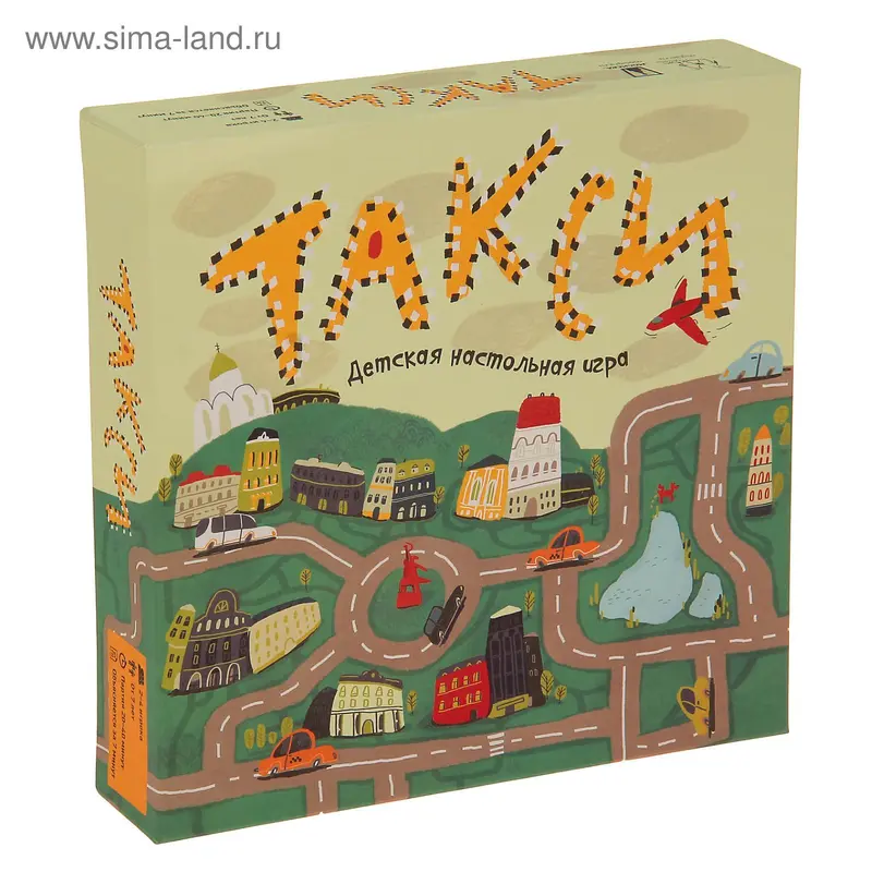 Настольная игра «Такси»