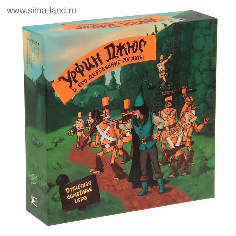 Настольная игра «Урфин Джюс»