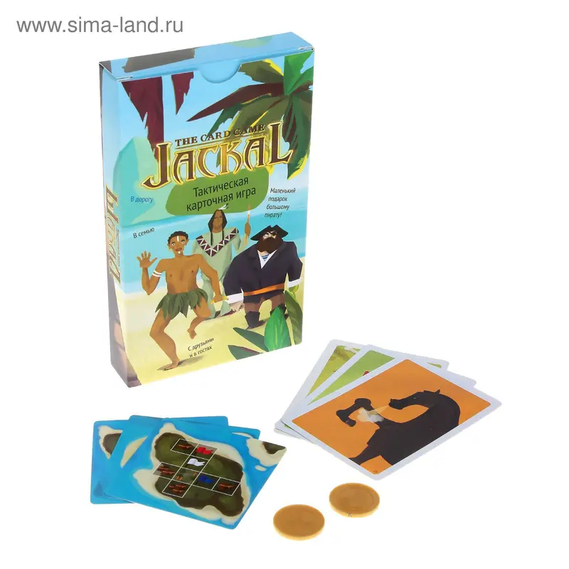 Настольная игра «Шакал: Карточная игра»