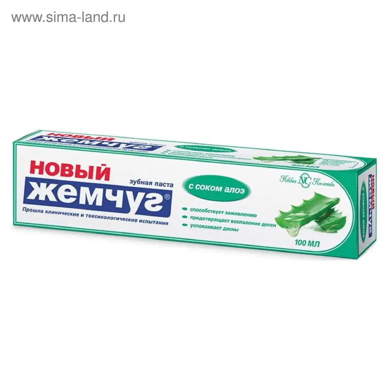 Зубная паста «Новый жемчуг», с соком алоэ, 100 мл