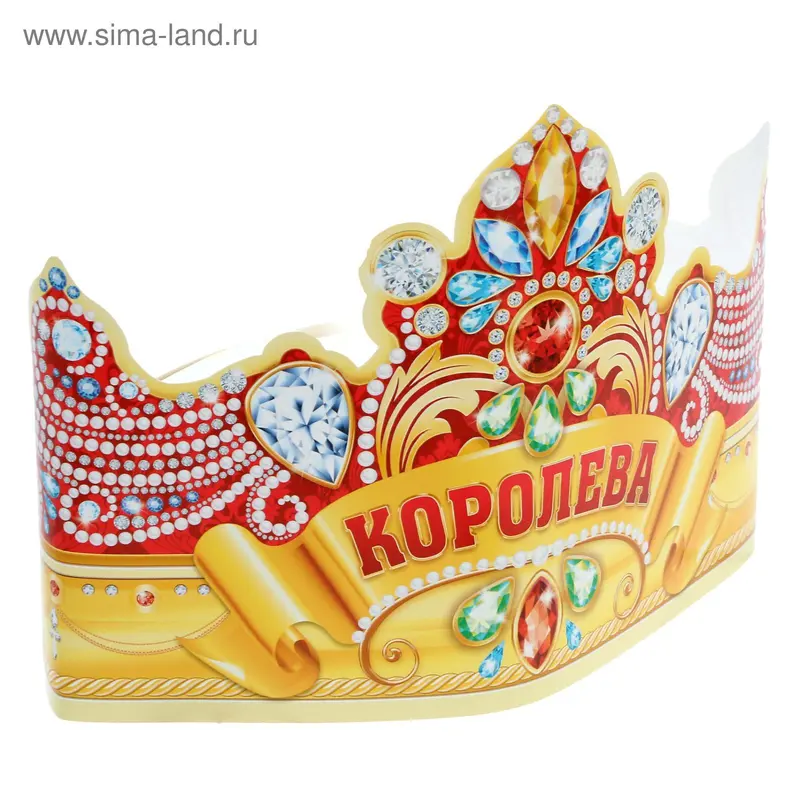 Корона "Королева"