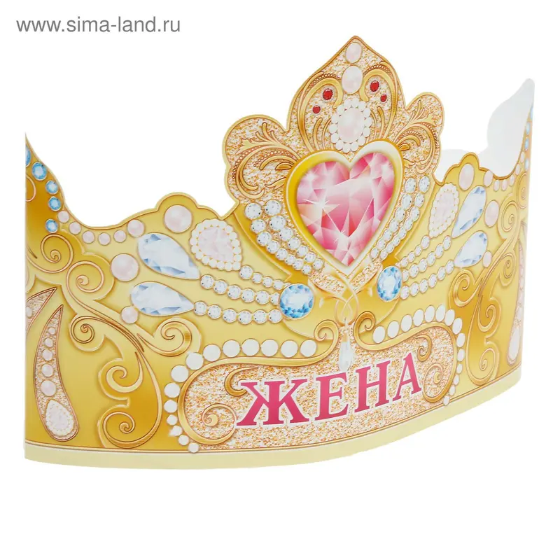 Корона "Жена"