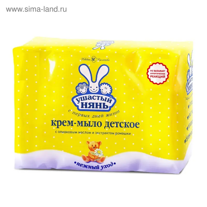 Детское крем-мыло, с оливковым маслом и ромашкой, 4×100 г