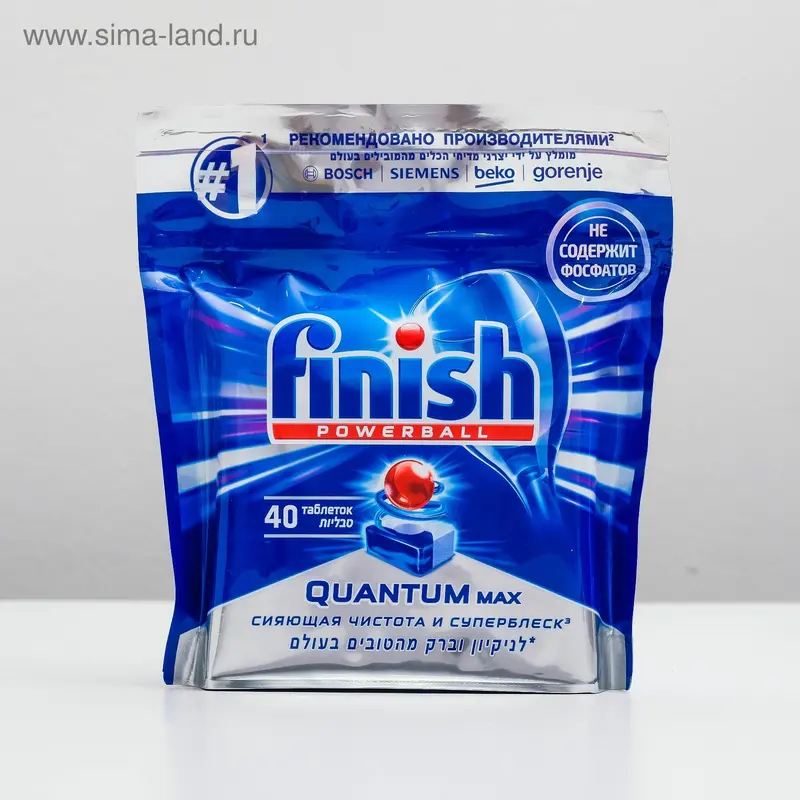 Таблетки для посудомоечных машин Finish Quantum Max, 40 шт