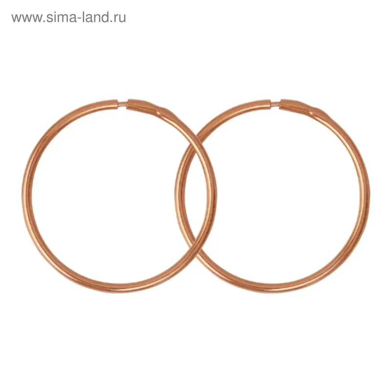 Серьги-кольца d=2,5см, розовое золочение 2.5