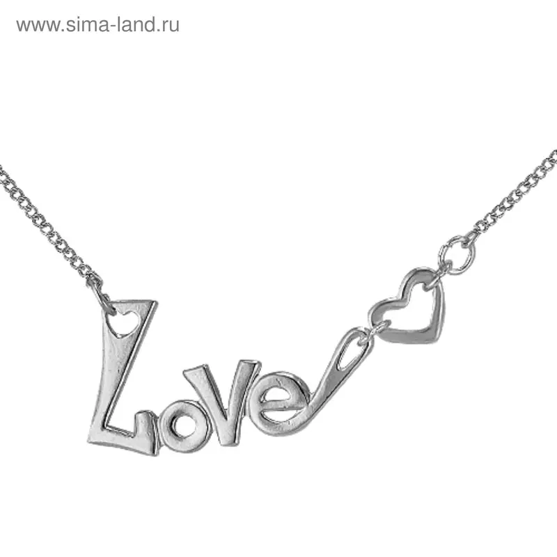 Колье посеребрение с оксидированием «Love»