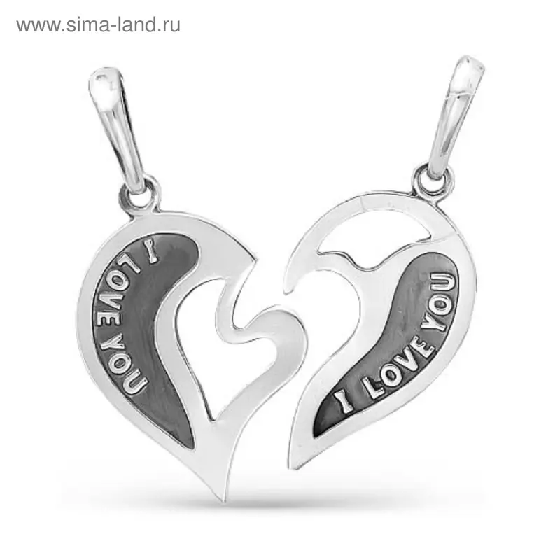 Подвески посеребрение с оксидированием «Неразлучники» сердце