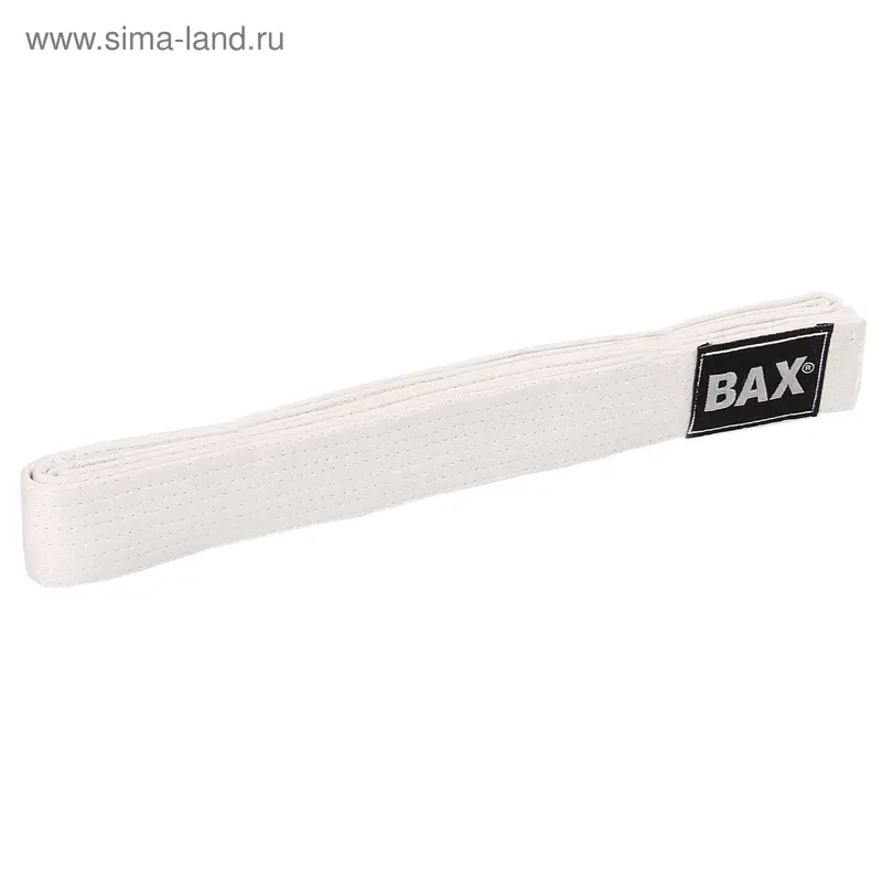 Пояс для каратэ BAX 280см, белый