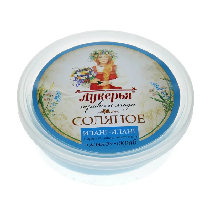 Соляное мыло Иланг - иланг 50гр