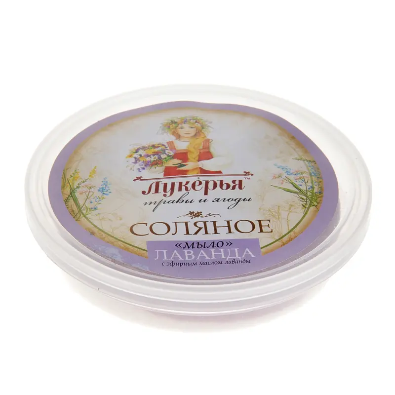 Соляное мыло Лаванда 50гр