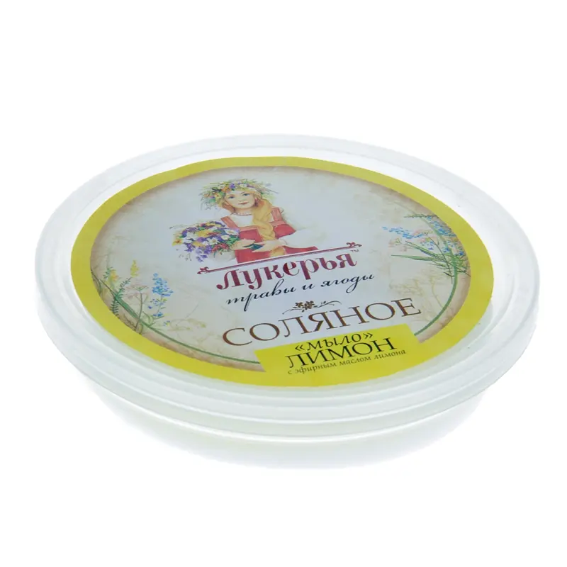 Соляное мыло Лимон 50гр