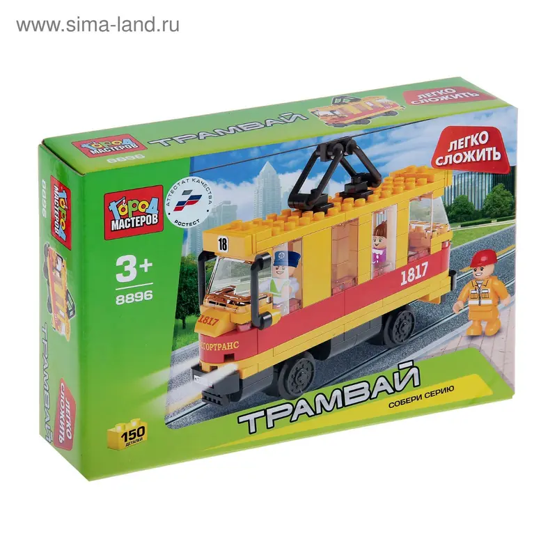 Конструктор "Трамвай", 150 деталей
