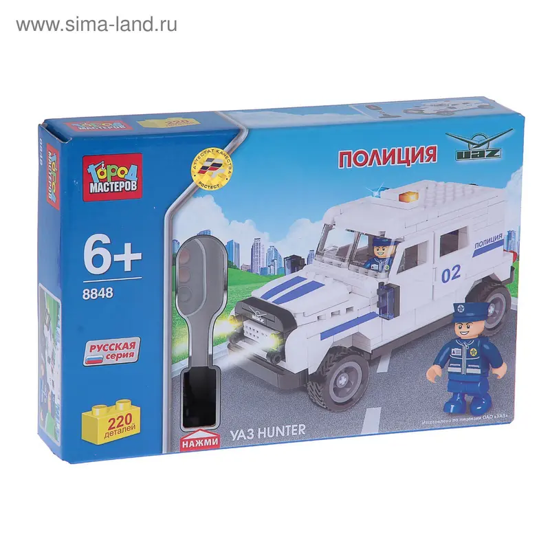 Конструктор "УАЗ «Hunter»", 220 деталей