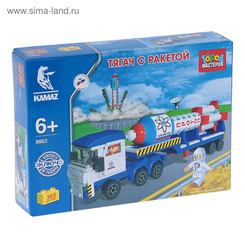 Конструктор "Тягач Камаз с ракетой", 303 детали