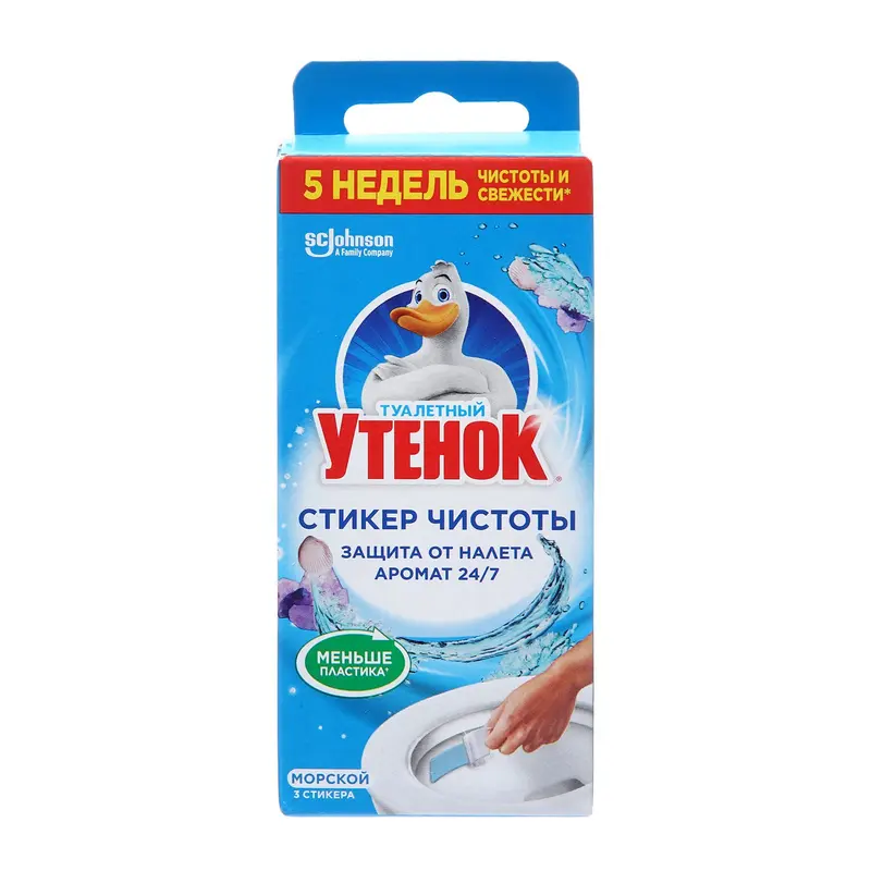 Стикер чистоты «Морской», 3 шт