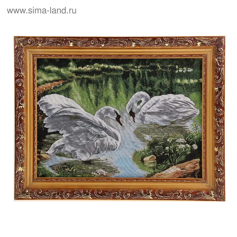 Картина гобелен "Белые лебеди" 35*45 см