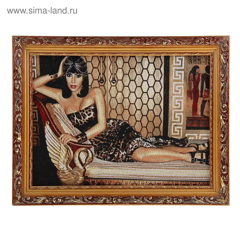 Картина гобелен "Клеопатра" 30*40см