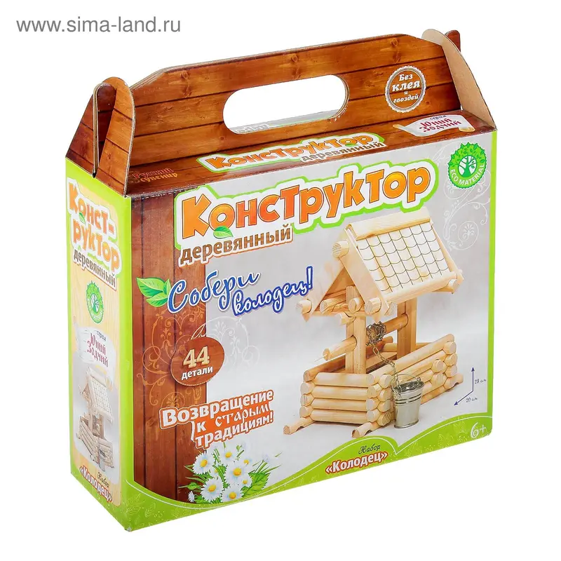 Набор для конструирования "Колодец"