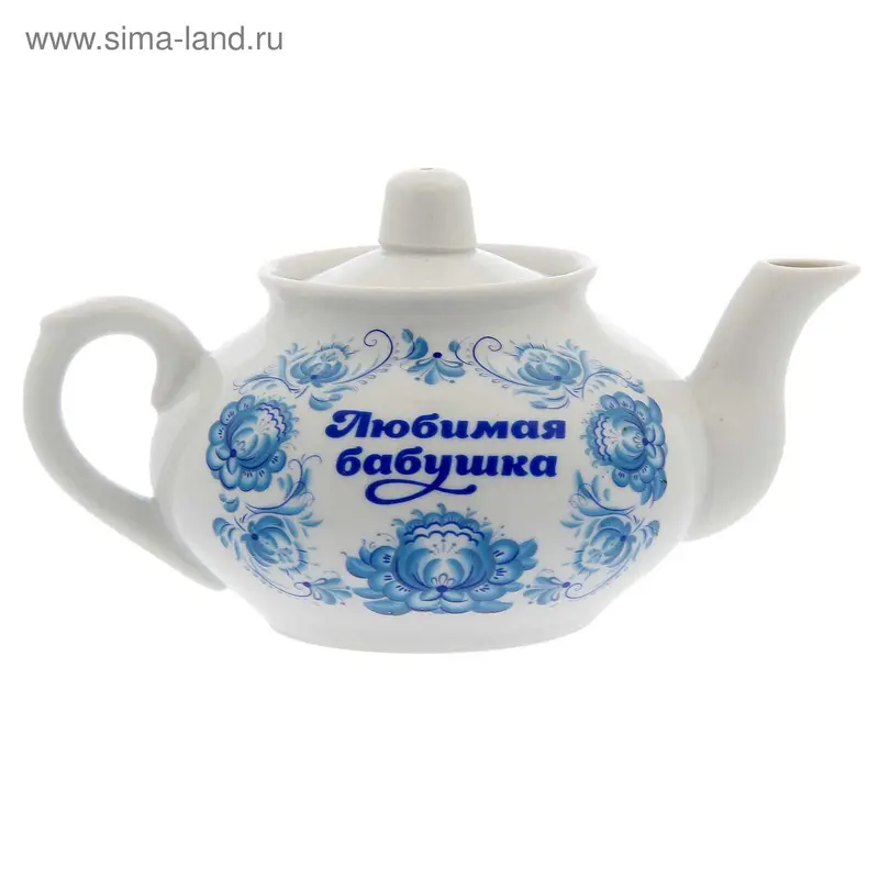 Чайник заварочный "Любимая бабушка", 350 мл