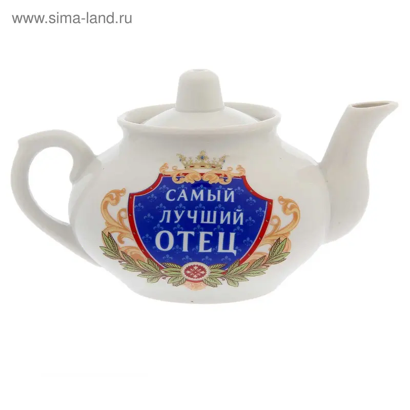 Чайник заварочный "Самый лучший отец", 350 мл