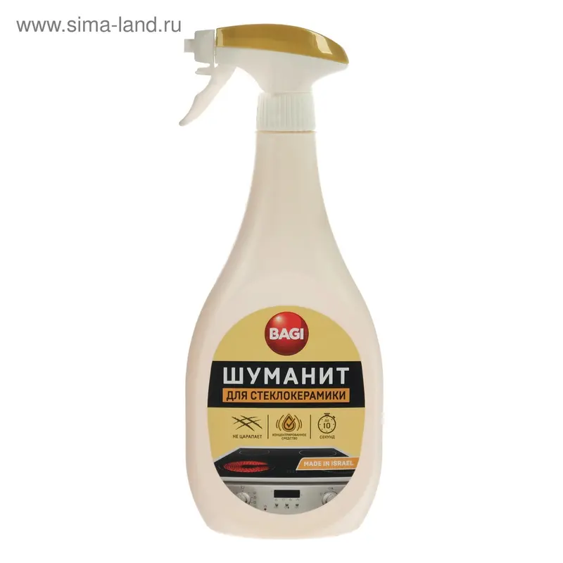 Жироудалитель для плиты Bagi «Шуманит», для стеклокерамики, 500 мл