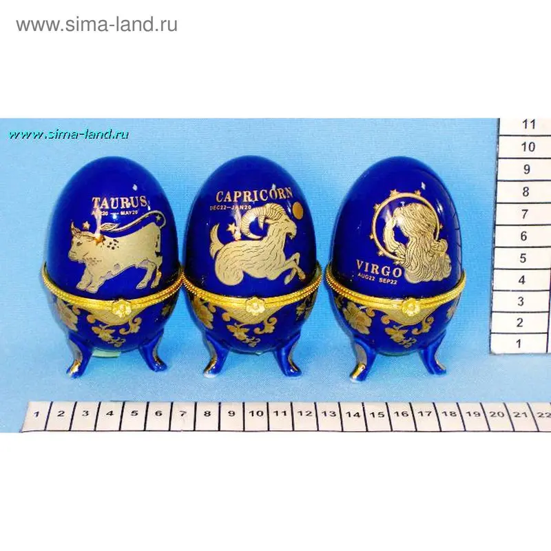 шкатулка фарфор яйцо зодиак (бокс 144шт) мин 3 шт