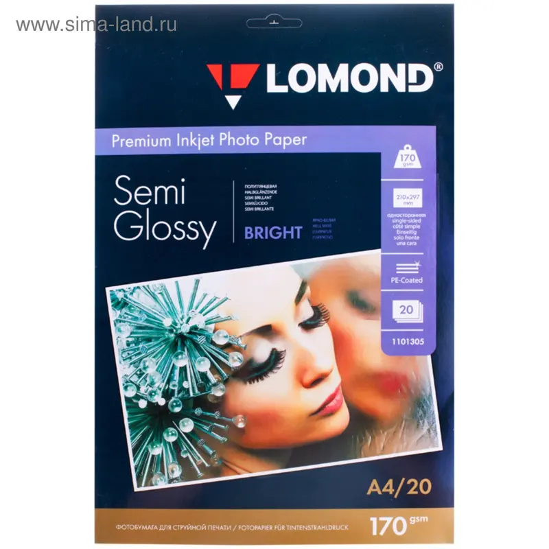 Фотобумага LOMOND 1101305 для струйной печати А4, 170 г/м², 20 листов