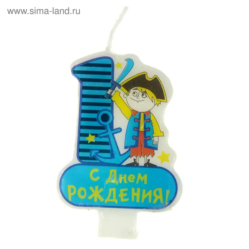 Свеча в торт цифра "1"
