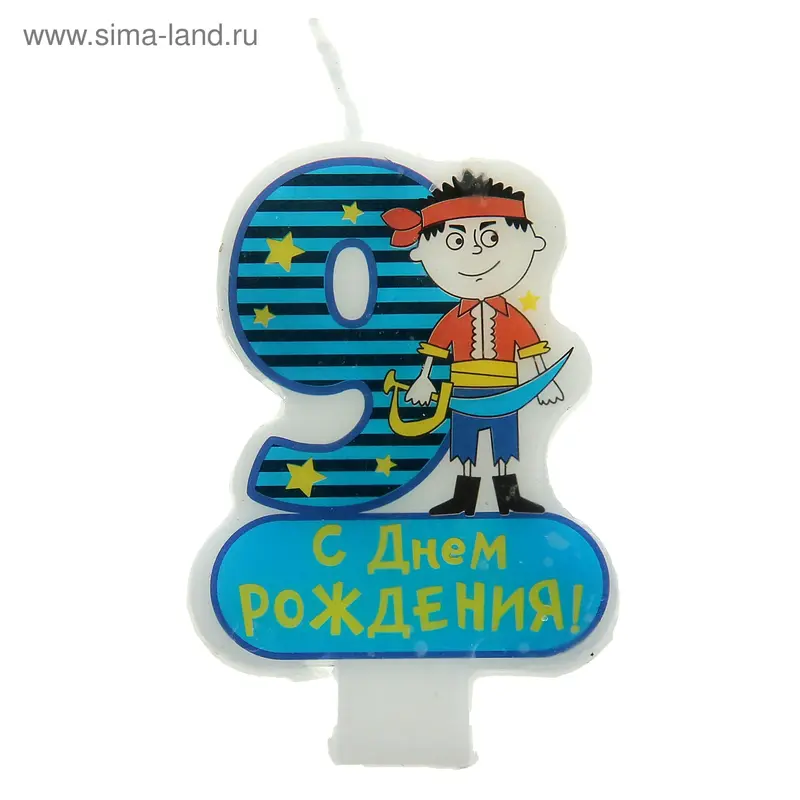 Свеча в торт цифра "9"