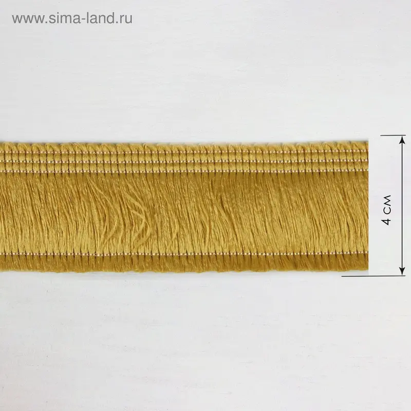 Тесьма «Бахрома», 4 см, 12 ± 1 м, цвет золотой
