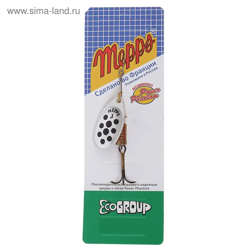 Блесна Mepps Aglia PTS №3 Silver/Black