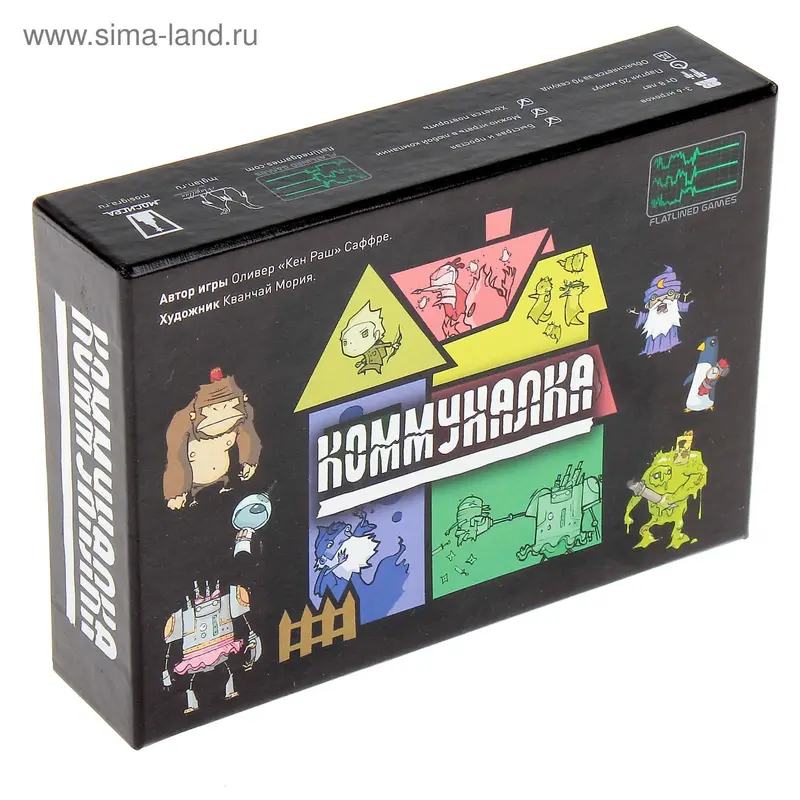 Настольная игра «Коммуналка»