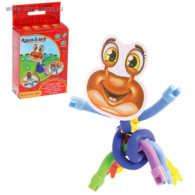 Конструктор мягкий Rubber-Bubber «Морской мир», 17 деталей