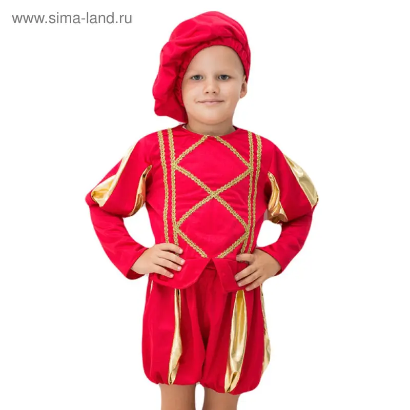 Карнавальный костюм «Принц», берет, кофта, шорты, 5-7 лет, рост 122-134 см