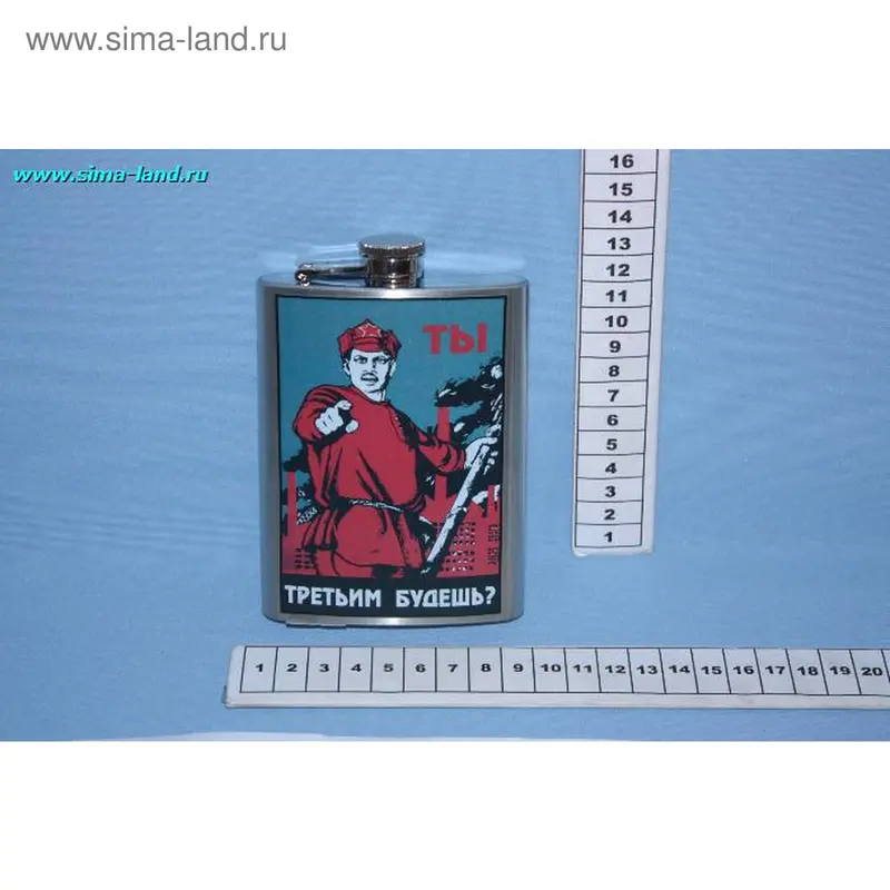 Фляжка 240 мл, рисунок, металл, (бокс 100 шт.), мин 2 шт