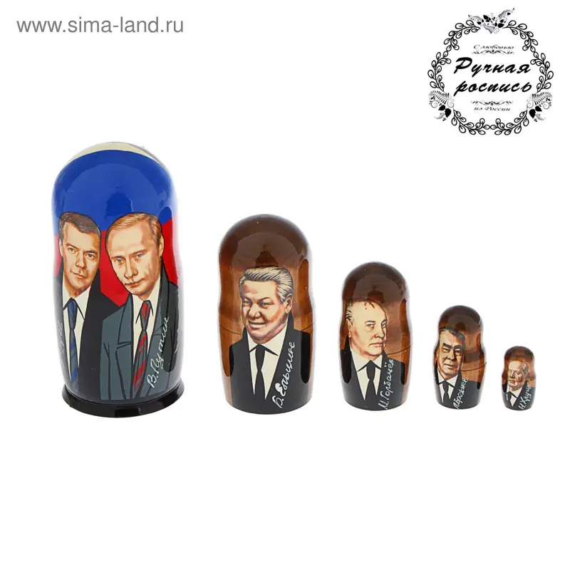 Матрёшка «Путин с Медведевым», 5 кукольная, 17 см