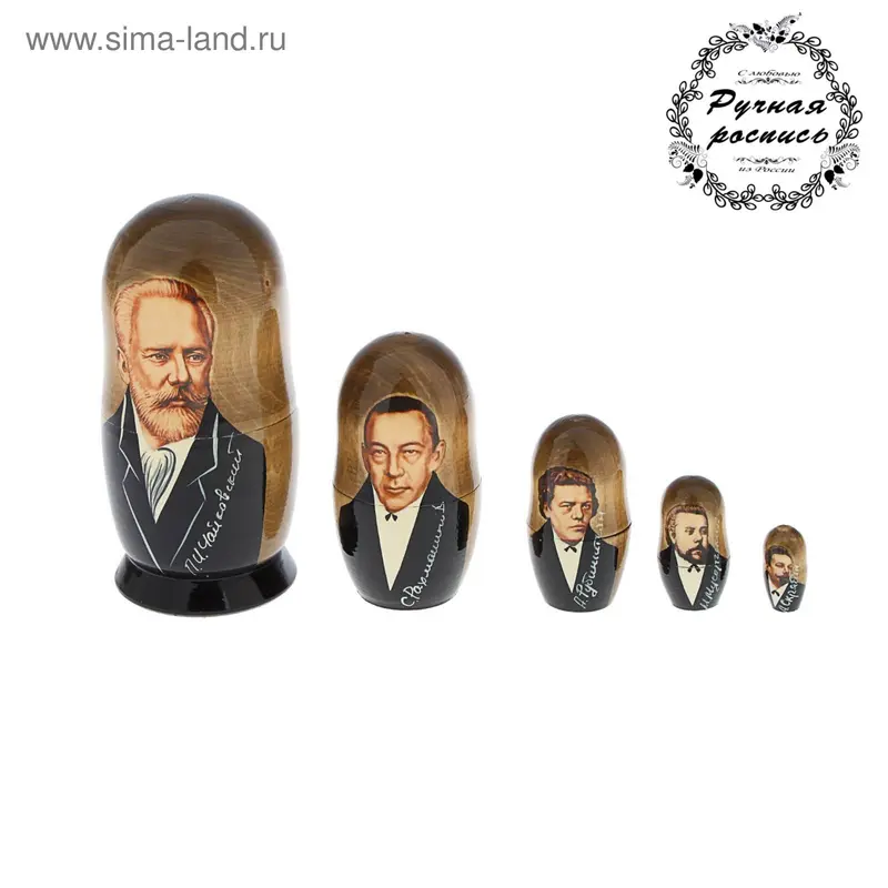 Матрешка "Чайковский" 5 кукол